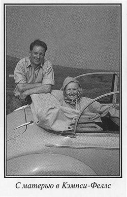 Джеймс Хэрриот. Биография - i_027.jpg