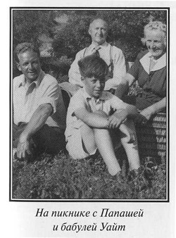 Джеймс Хэрриот. Биография - i_029.jpg