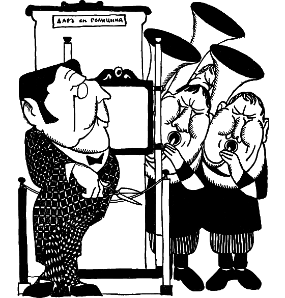 Невидимый современник - i_014.png