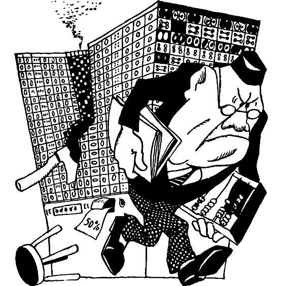 Невидимый современник - i_024.png