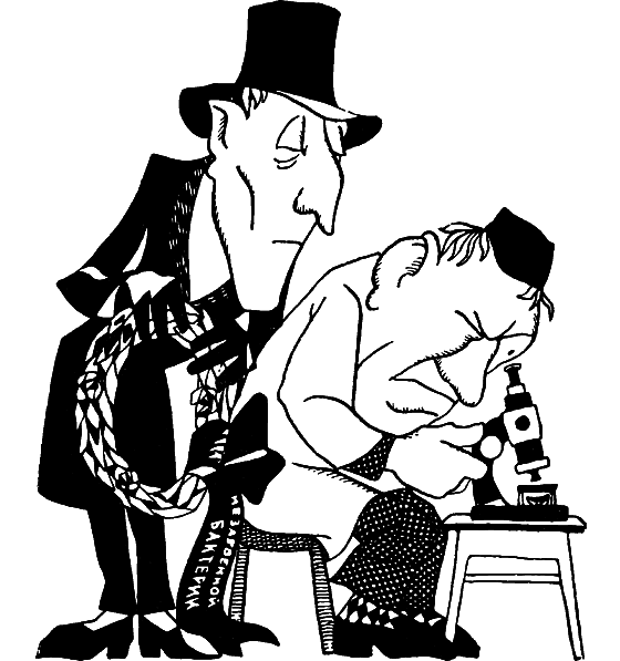 Невидимый современник - i_025.png