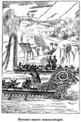 Мореплаватели XVIII века - pic_34.jpg