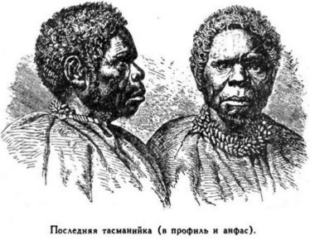 Мореплаватели XVIII века - pic_84.jpg