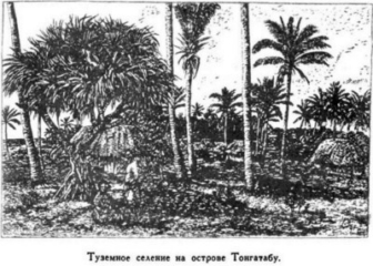 Мореплаватели XVIII века - pic_85.jpg