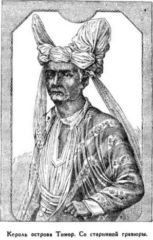 Мореплаватели XVIII века - pic_92.jpg