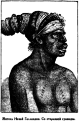 Мореплаватели XVIII века - pic_94.png