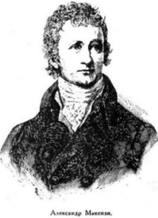 Мореплаватели XVIII века - pic_133.jpg