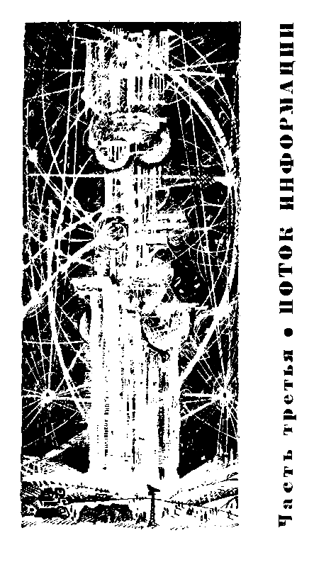 Сиреневый Кристалл (Художник Г. В. Калиновский) - pic_11.png