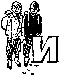 Боцман знает всё - i_018.png