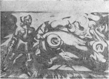 Конкистадоры - i_110.jpg