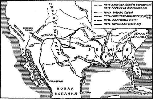 Конкистадоры - i_112.jpg