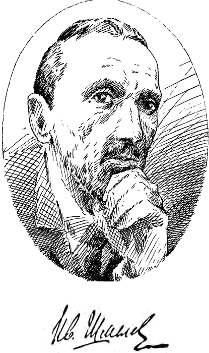 Богомолье (сборник) - _01.png