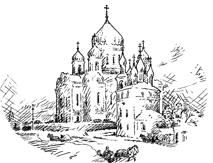 Богомолье (сборник) - _13.png