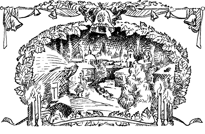 Богомолье (сборник) - _15.png