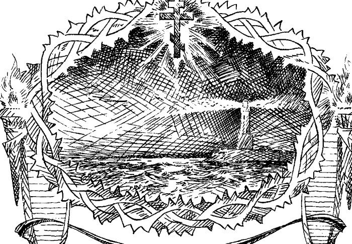 Богомолье (сборник) - _21.png