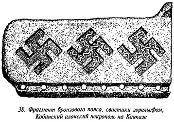История свастики с древнейших времен до наших дней - i_053.jpg