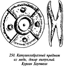 История свастики с древнейших времен до наших дней - i_242.jpg