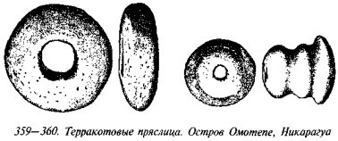 История свастики с древнейших времен до наших дней - i_340.jpg