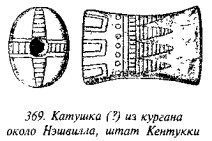 История свастики с древнейших времен до наших дней - i_350.jpg