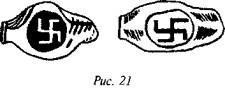 История свастики с древнейших времен до наших дней - i_370.jpg