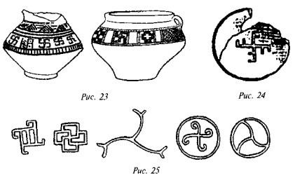 История свастики с древнейших времен до наших дней - i_372.jpg