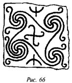 История свастики с древнейших времен до наших дней - i_411.jpg