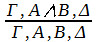 Логика и аргументация: Учебное пособие для вузов. - img_22.png