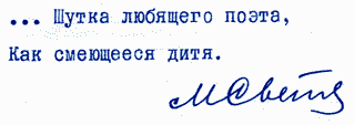Улыбка Светлова - Sv001.png_0