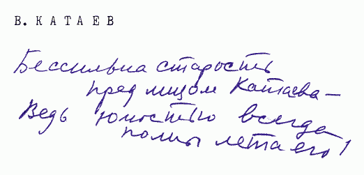 Улыбка Светлова - Sv011_1.png