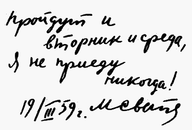 Улыбка Светлова - Sv013_3.png