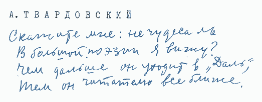 Улыбка Светлова - Sv015_1.png