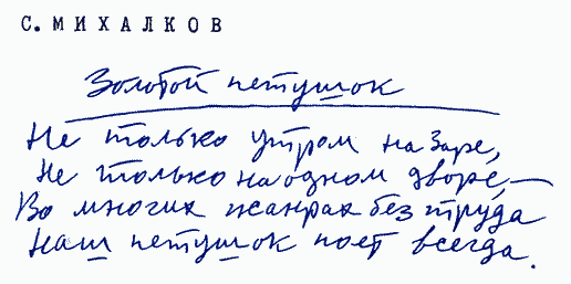 Улыбка Светлова - Sv021.png