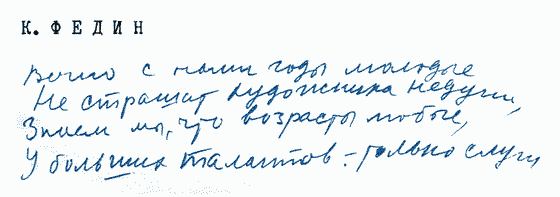 Улыбка Светлова - Sv027_1.png