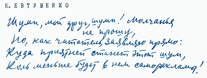 Улыбка Светлова - Sv035_1.png