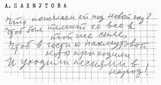 Улыбка Светлова - Sv037_2.png