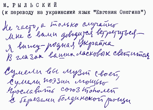 Улыбка Светлова - Sv053_1.png