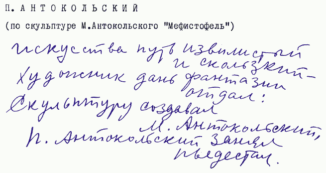 Улыбка Светлова - Sv056_1.png