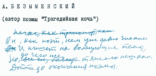 Улыбка Светлова - Sv062_1.png