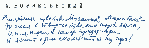 Улыбка Светлова - Sv082_1.png