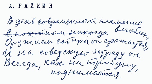 Улыбка Светлова - Sv084_1.png