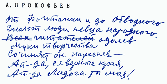 Улыбка Светлова - Sv096_1.png