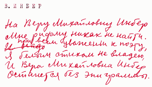 Улыбка Светлова - Sv098_1.png