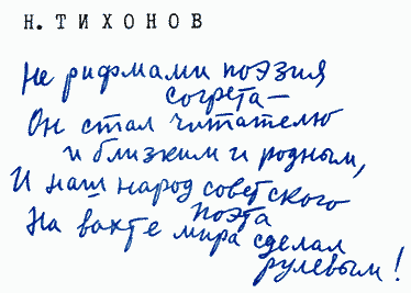 Улыбка Светлова - Sv100_1.png