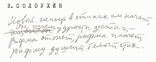 Улыбка Светлова - Sv070_1.png