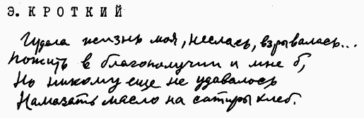 Улыбка Светлова - Sv074_1.png