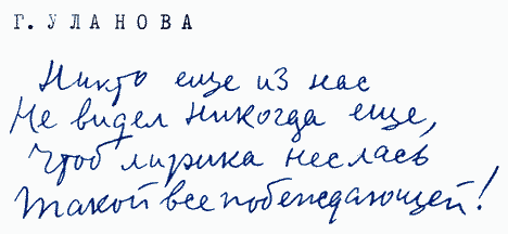 Улыбка Светлова - Sv076_1.png