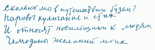 Улыбка Светлова - Sv077.png