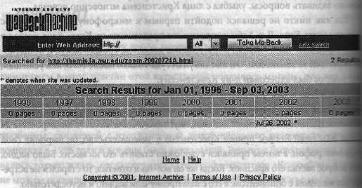 Темная миссия. Секретная история NASA - img_154.png