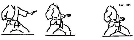 Техника и тактика самообороны - _103.jpg