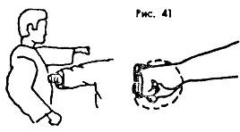 Техника и тактика самообороны - _41.jpg_0